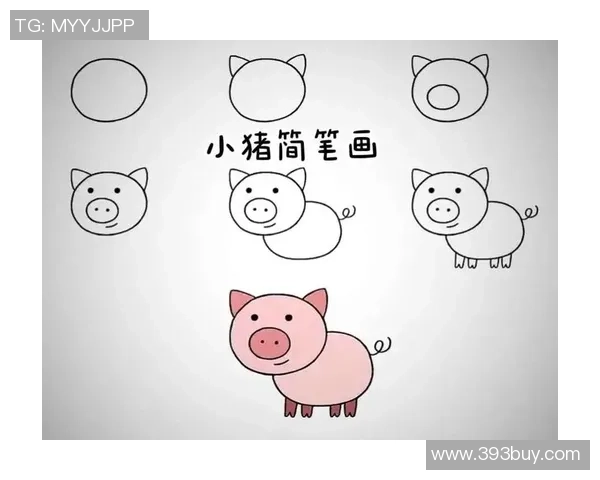 小猪快乐踢足球的简笔画教程与创意分享
