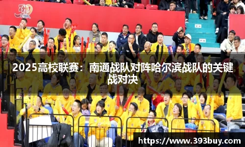 利记sbobet官网