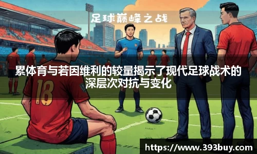 利记sbobet平台