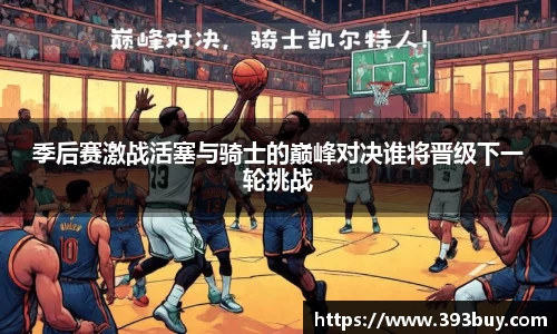 利记sbobet官网