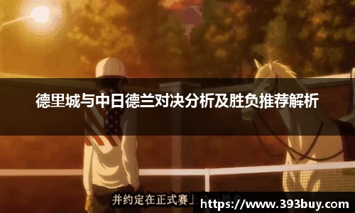 利记sbobet网页版