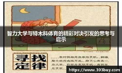 利记sbobet网页版