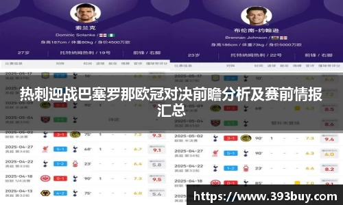 利记sbobet平台