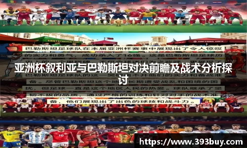 利记sbobet官网
