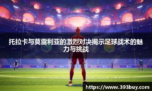 江南·体育