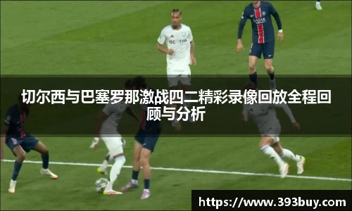 江南·体育