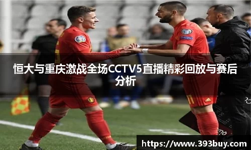 江南·体育