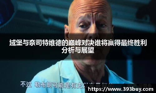 JN体育·(中国区)体育